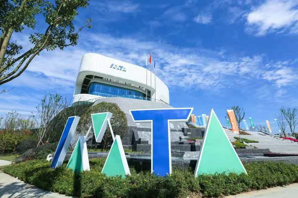 国際山地旅游連盟（IMTA）本部.jpg