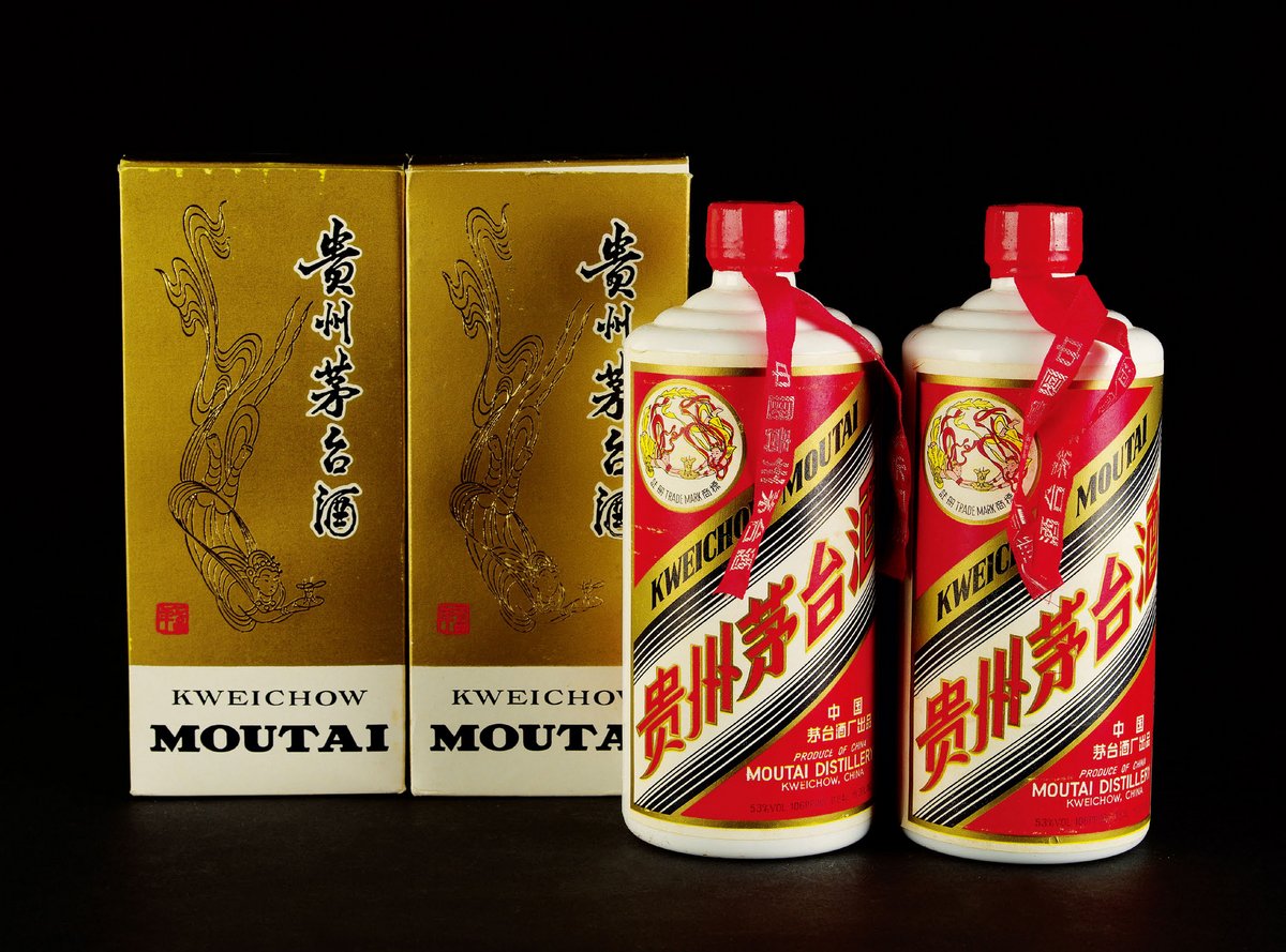 【新品・未開栓】酒 貴州茅台酒 マオタイ MOUTAI 王茅酒