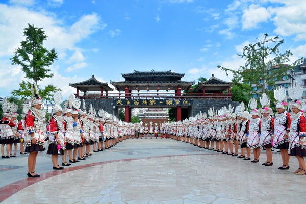 天下苗族第一县：台江.jpg